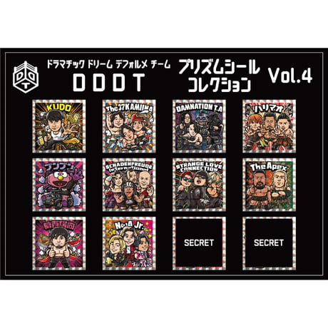 DDDTプリズムシールコレクション