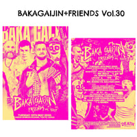 【サイン会対象商品】BAKAGAIJIN + FRIENDS DVD vol.30