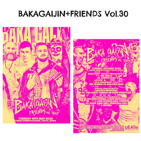 【サイン会対象商品】BAKAGAIJIN + FRIENDS DVD vol.30