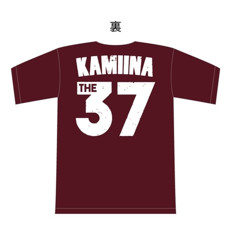 The 37KAMIINAタギングTシャツ