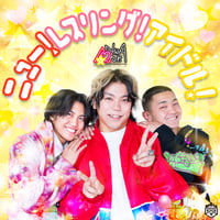 ニュー！レスリング！アイドル！