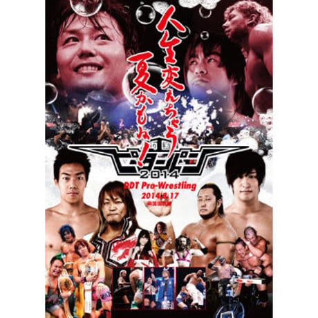 DDT ONLINE STORE