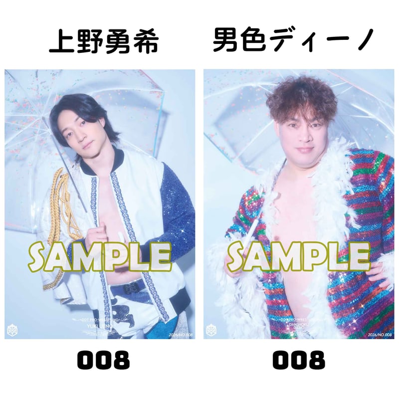 サイン会対象商品】新作ポートレート | DDT ONLINE STORE