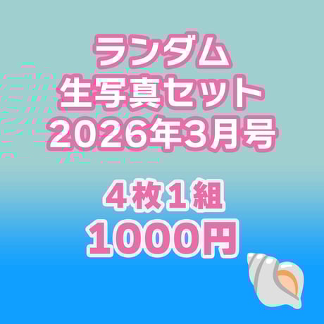 商品一覧 | DDT ONLINE STORE