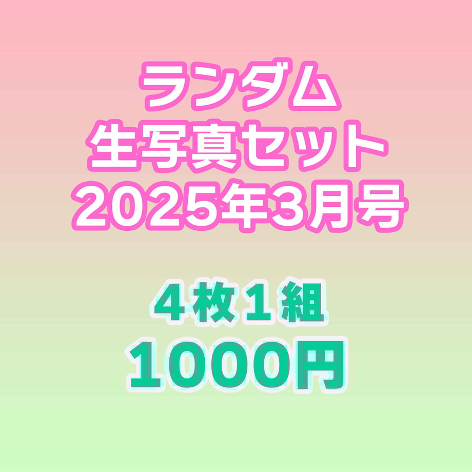 67bffc8d6396ba00d130688a
