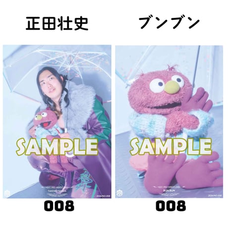 【サイン会対象商品】新作ポートレート