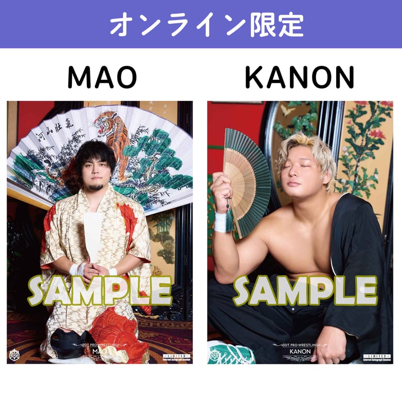 サイン会対象商品】オンライン限定ポートレート | DDT ONLINE STORE