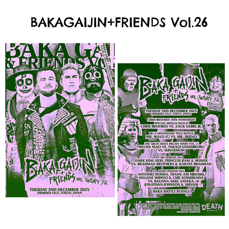 サイン会対象商品】BAKAGAIJIN + FRIENDS DVD vol.26 | DDT