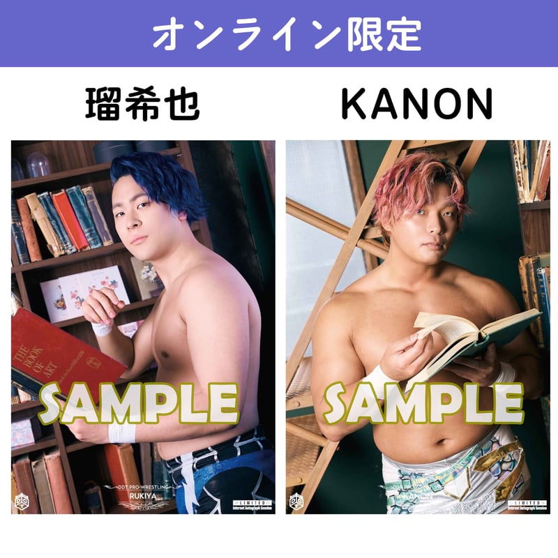 サイン会対象商品】オンライン限定ポートレート | DDT ONLINE STORE