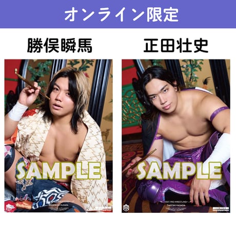 CATEGORY DDT | DDT ONLINE STORE