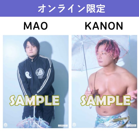 【サイン会対象商品】オンライン限定ポートレート