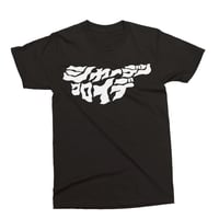 予約商品】武知海青 幟風応援タオル | DDT ONLINE STORE