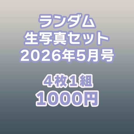 DDT ONLINE STORE