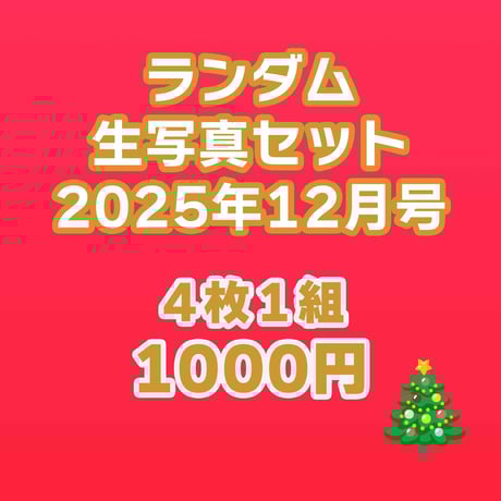 CATEGORY DDT | DDT ONLINE STORE