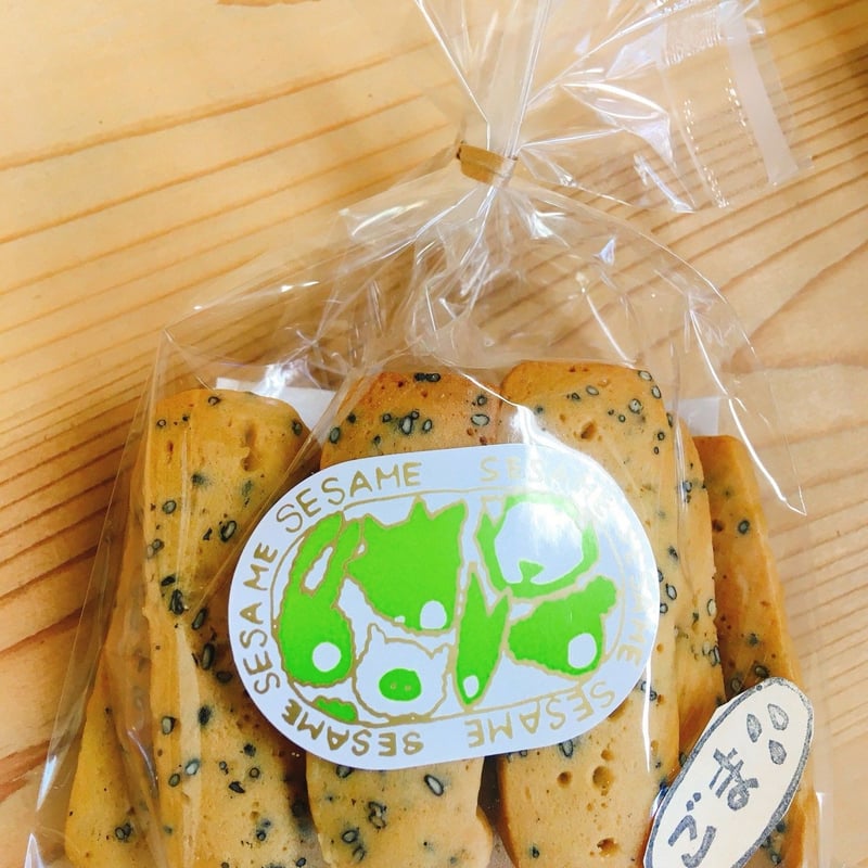 クッキー ごま | セサミ香房