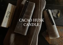 新作／カカオハスク自家製染キャンドル2pセット