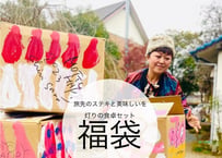 灯りと旅先の福袋2026［L］