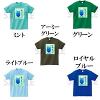 Tシャツフロントプリント寒色系５色【Kee】