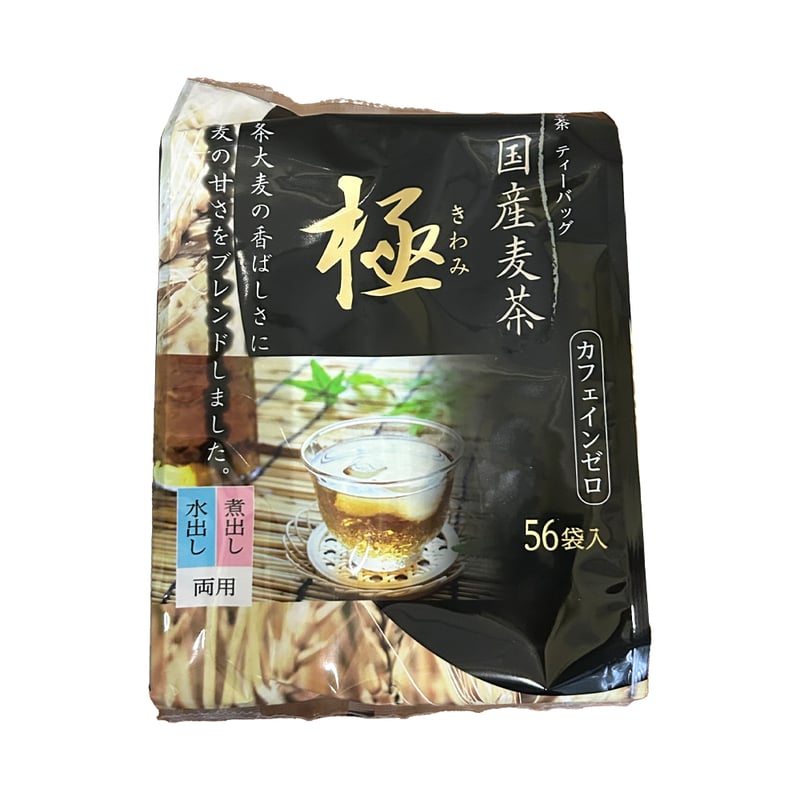 国内産麦茶 極 ティーバッグ 56袋 | 福玉オンラインショップ