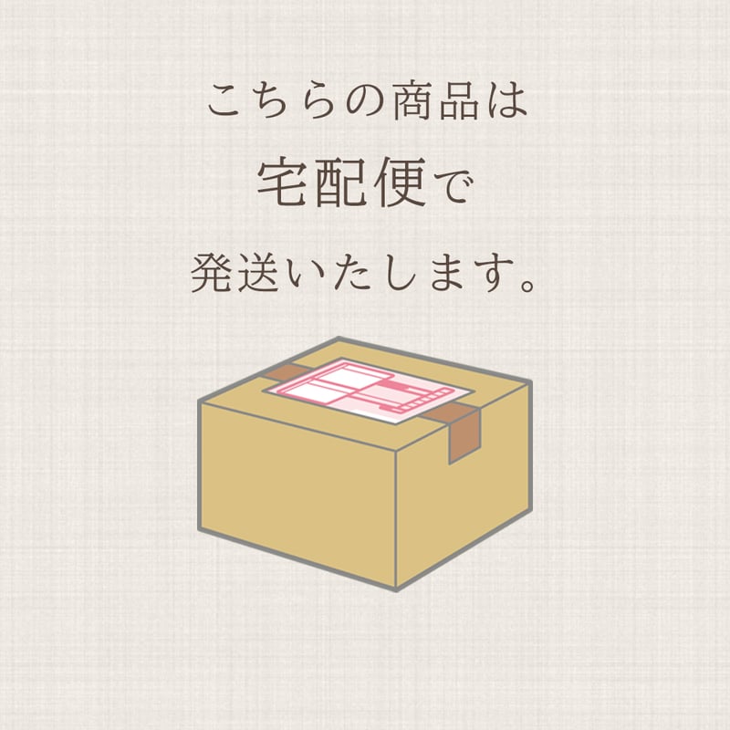 押麦 5kg | 福玉オンラインショップ