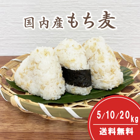 CATEGORY 麦ごはん | 福玉オンラインショップ