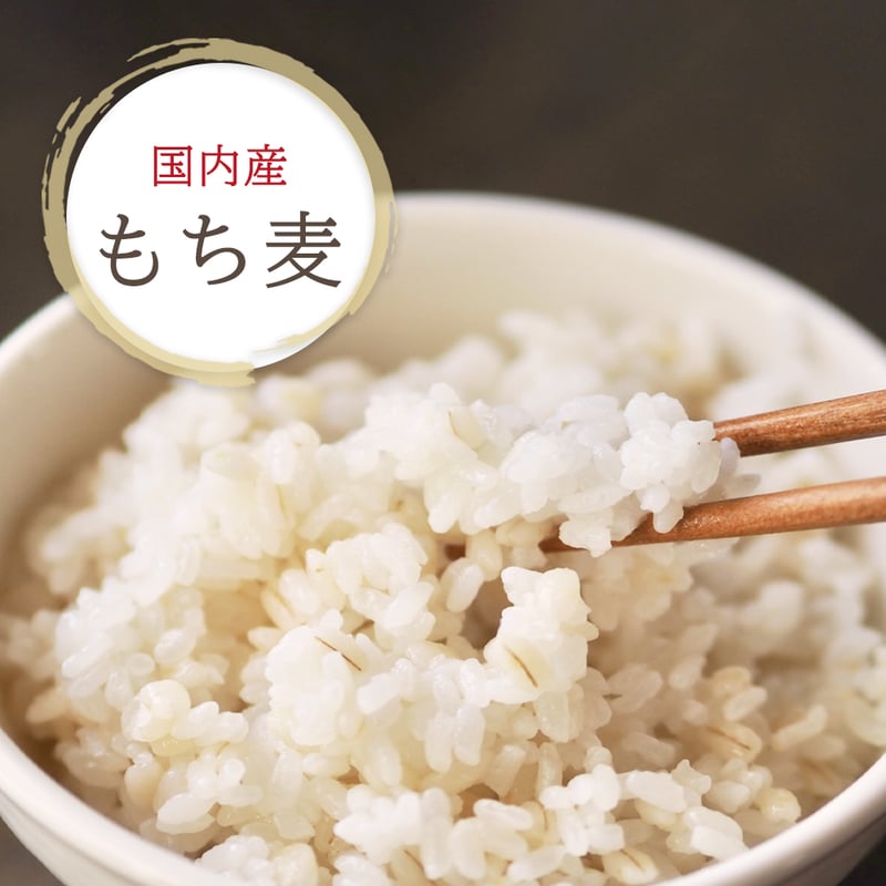 国内産もち麦 500g | 福玉オンラインショップ