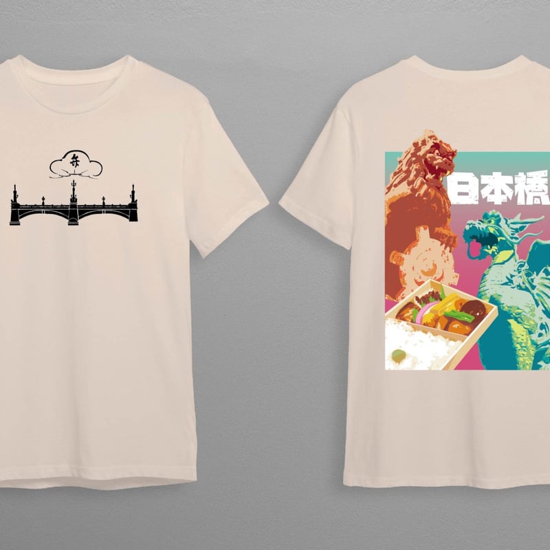 弁松Tシャツ(アイボリー) | 日本橋弁松総本店公式グッズストア