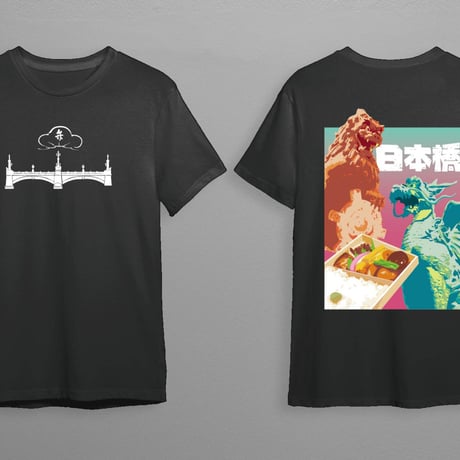 弁松Tシャツ(ブラック)