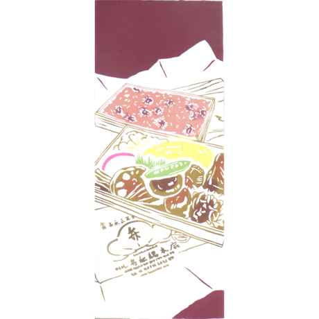 手ぬぐい「並六赤飯」