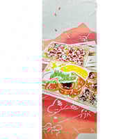 手ぬぐい「蛸飯弁当」