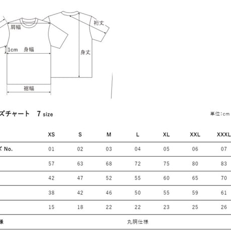 弁松Tシャツ(ブラック)