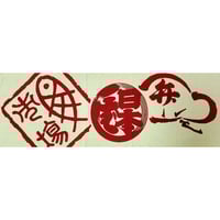 手ぬぐい「エコバッグ柄(赤)」