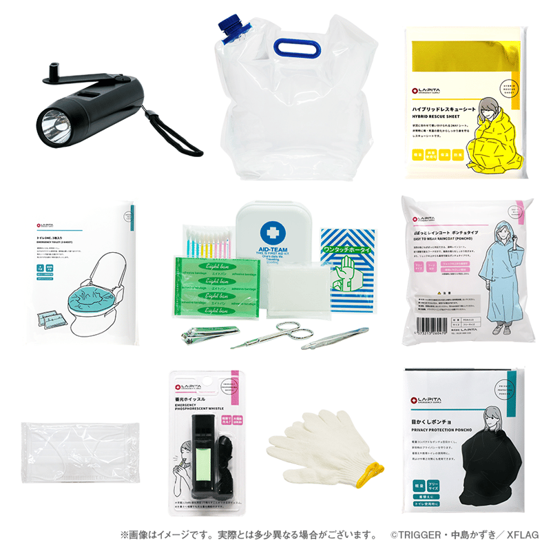 プロメアグッズセット プロメアグッズセット