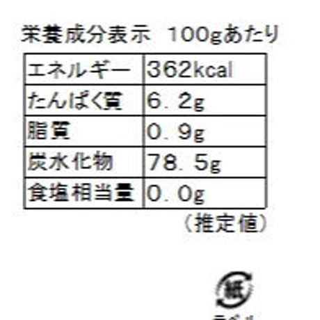 米粉（菓子・料理用）　400ｇ