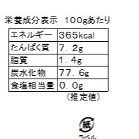 冷しておいしい　みな月粉（ういろう粉）　400ｇ