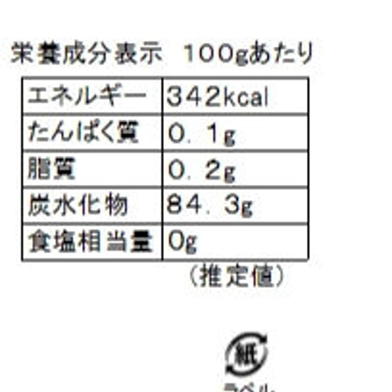 わらび粉（冷蔵耐性あり） 400g | komekoto
