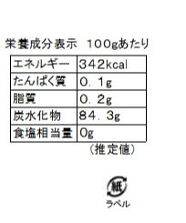 わらび粉（冷蔵耐性あり） 400g | komekoto