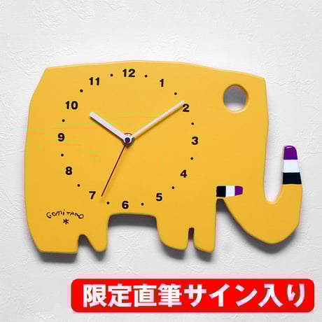 CATEGORY GOMI TARO CLOCK | 五味太郎 アネックス ショップ ※STORES