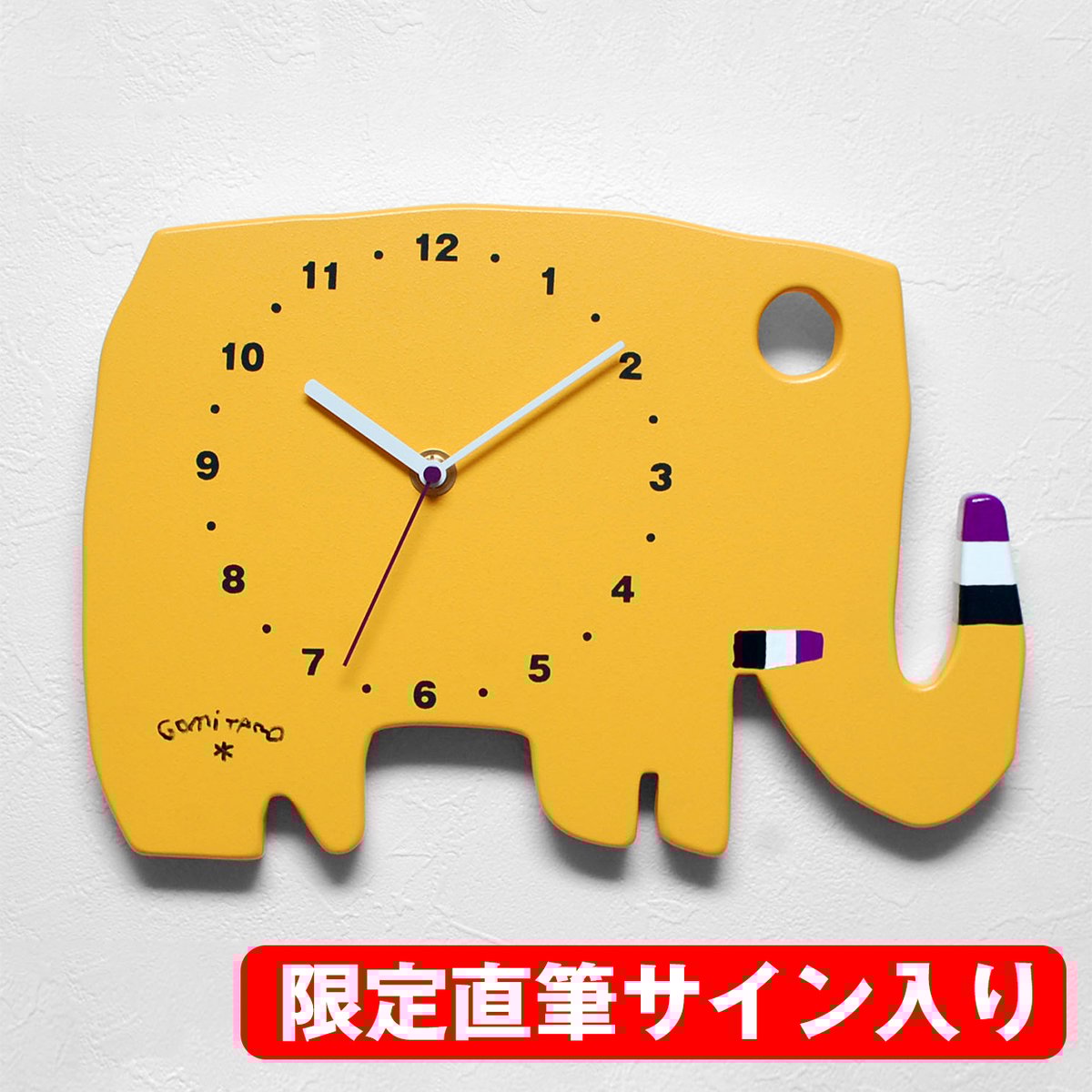 【五味太郎さんサイン入り】　絵本　あそぼうよ Amazon.co.jp: あそぼうよ : 五味 太郎: 本