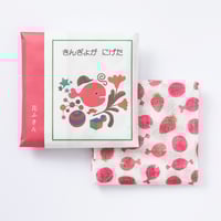 五味太郎 アネックス ショップ ※STORES