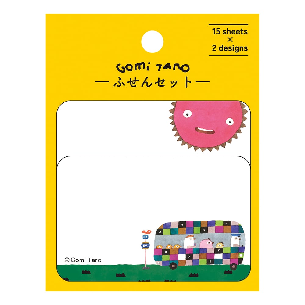 ひよこはにげた」付箋 | 五味太郎 アネックス ショップ ※STORES