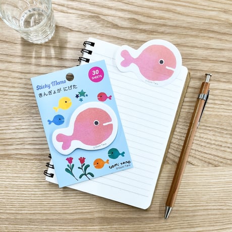五味太郎 きんぎょがにげた 付箋 （きんぎょ）