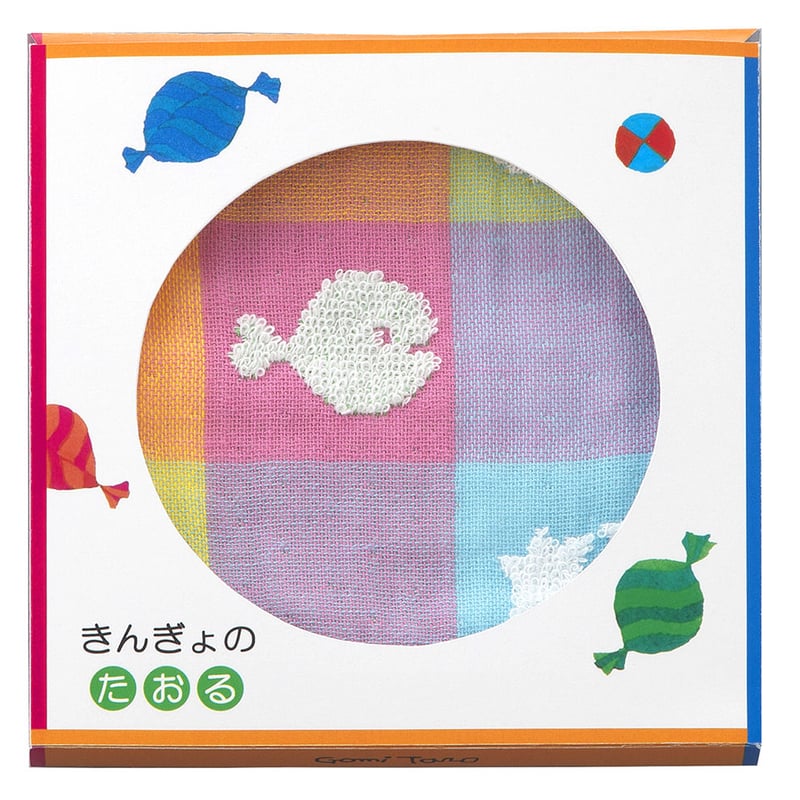 きんぎょがにげた タオルハンカチPI ※かわいい箱入り | 五味太郎