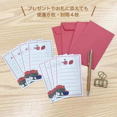 ミニパックレター　※4種セット