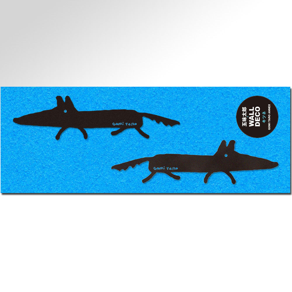 インテリアステッカー ウォールデコ 「キツネ」 ※左右対称2つ入り