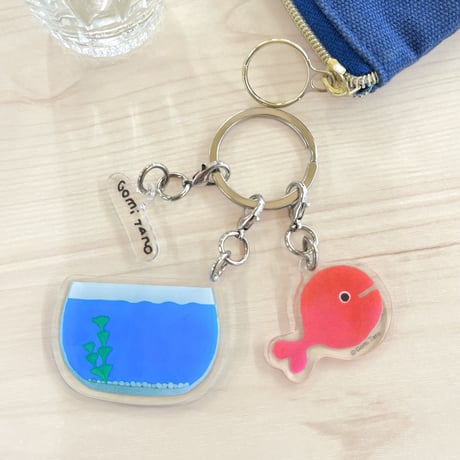 「きんぎょがにげた」アクリルキーホルダー きんぎょ鉢