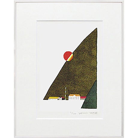 版画 「陽がしずむ」　※著者直筆サイン入り