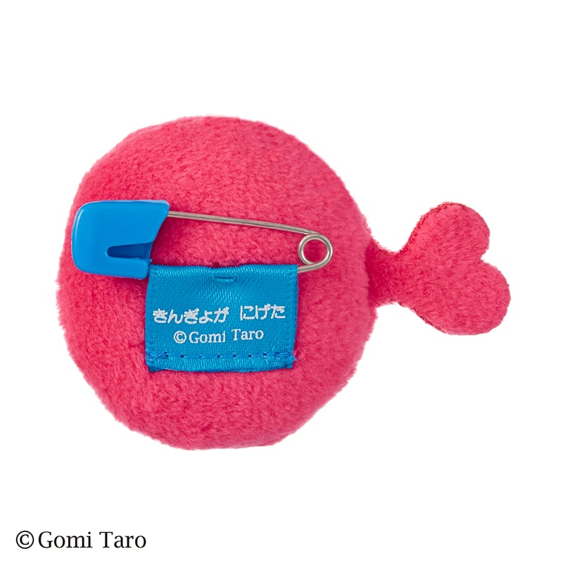 にょわ おきぬい缶バッジ23個 きんぎょがにげた ぬいバッジ | 五味太郎 アネックス ショップ