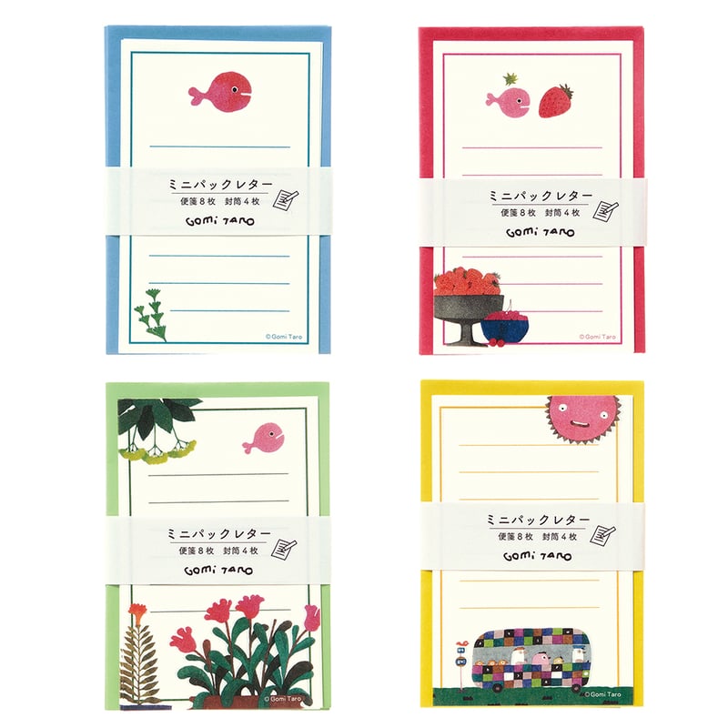 ミニパックレター ※4種セット | 五味太郎 アネックス ショップ