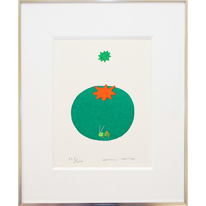 版画 五味太郎「トマトの原っぱ」 ※著者直筆サイン入り | 五味太郎